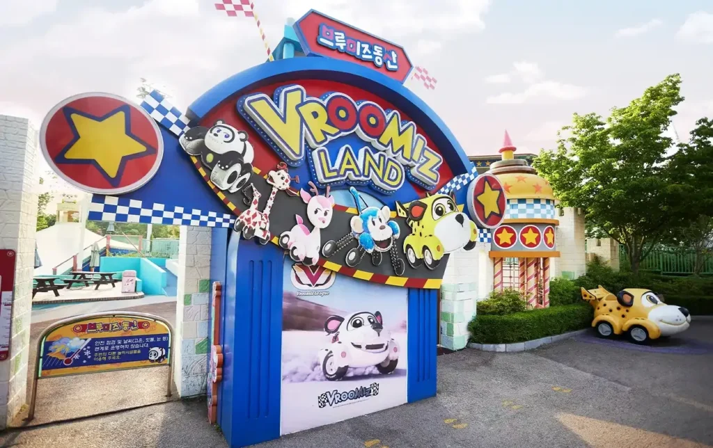 Vroom Land entrance at Seoul Land in Gwacheon